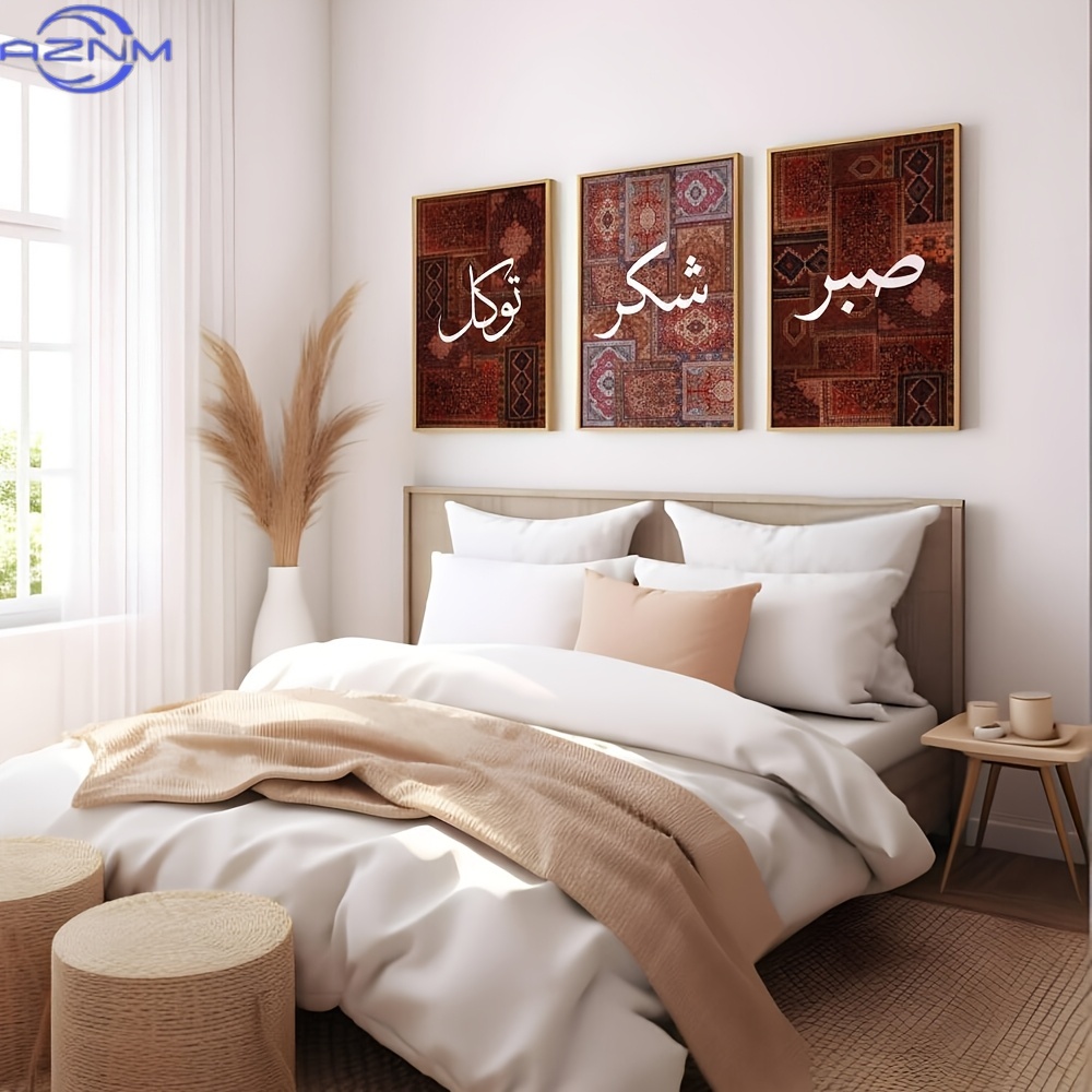 Abstract Canvas Set - Juego de 3 Láminas Decorativas Islámicas