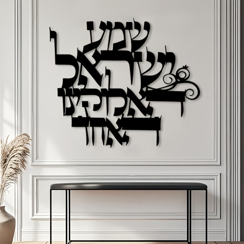 Wall Art - CIFBUY Elegante Escultura de Metal Hebreo