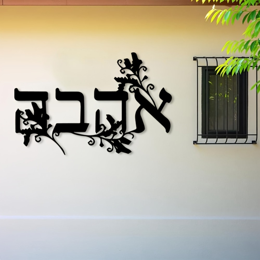 Wall Art - CIFBUY Arte de Pared de Metal