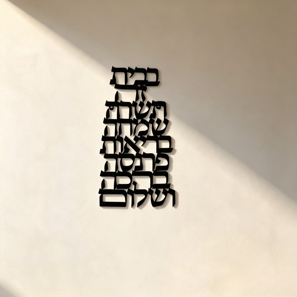 Wall Art - CIFBUY Arte de Pared de Hierro,
