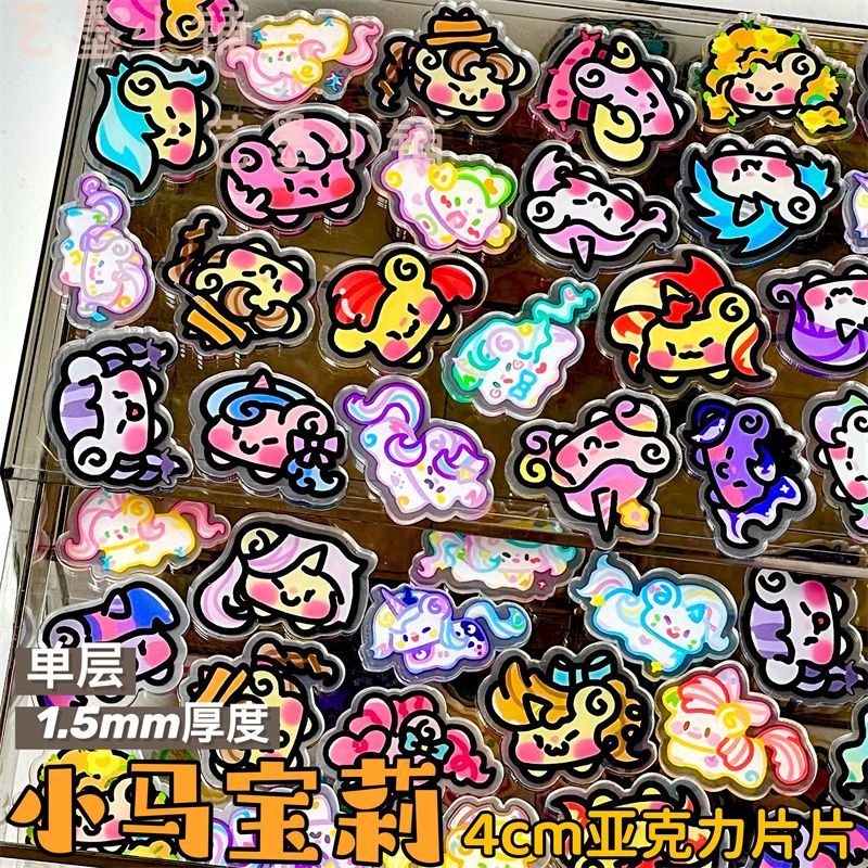 My Little Pony, Piezas Acrílic - Picture Frame reseña y precio