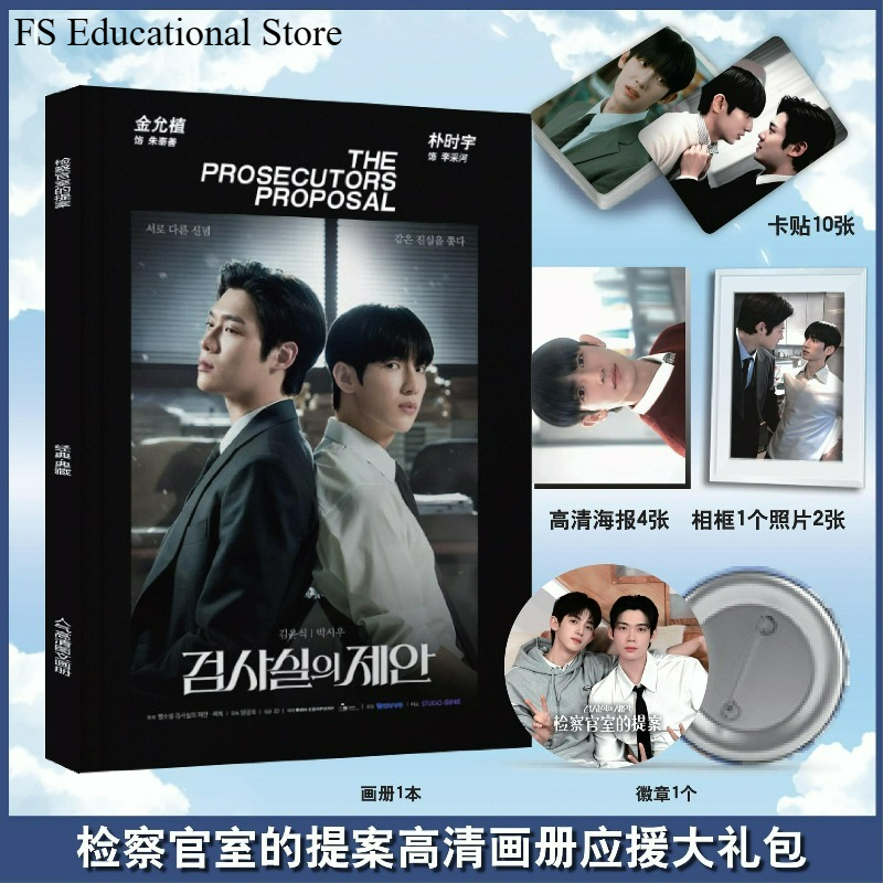 La Propuesta del Fiscal: Caja  - Picture Frame reseña y precio