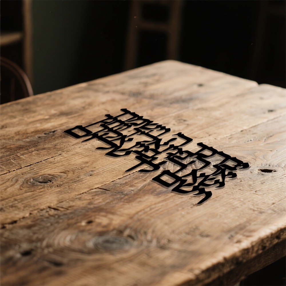 CIFBUY Caligrafía hebreya, art - Wall Art reseña y precio