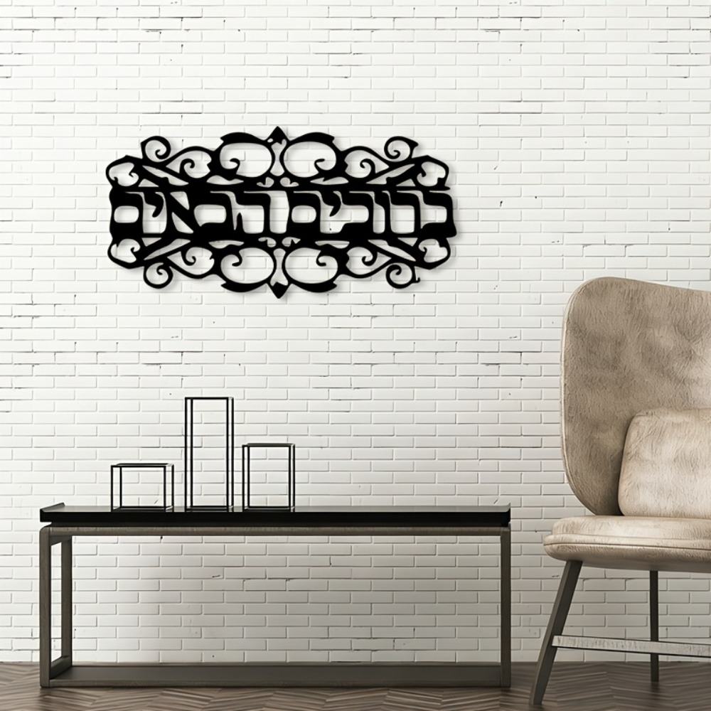 CIFBUY Arte de Pared de Hierro - Wall Art reseña y precio