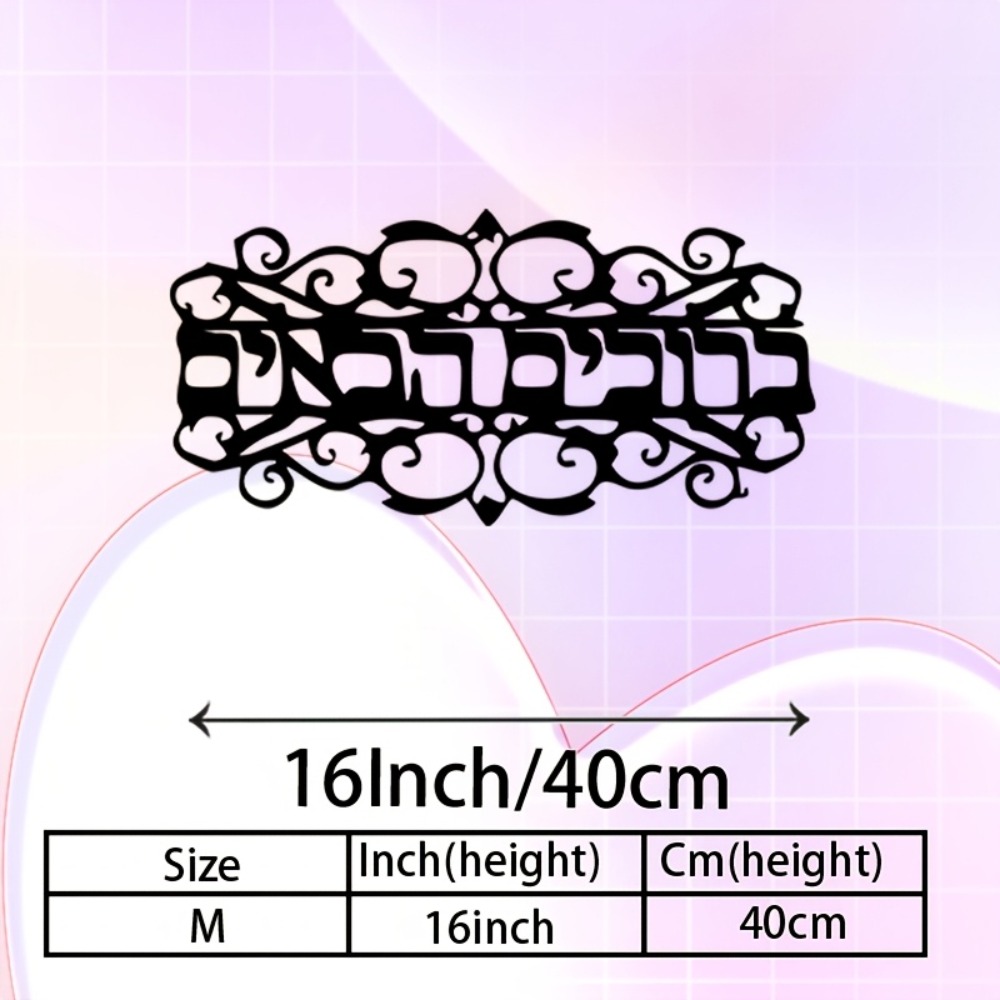 CIFBUY Arte de Pared de Hierro - Wall Art reseña y precio