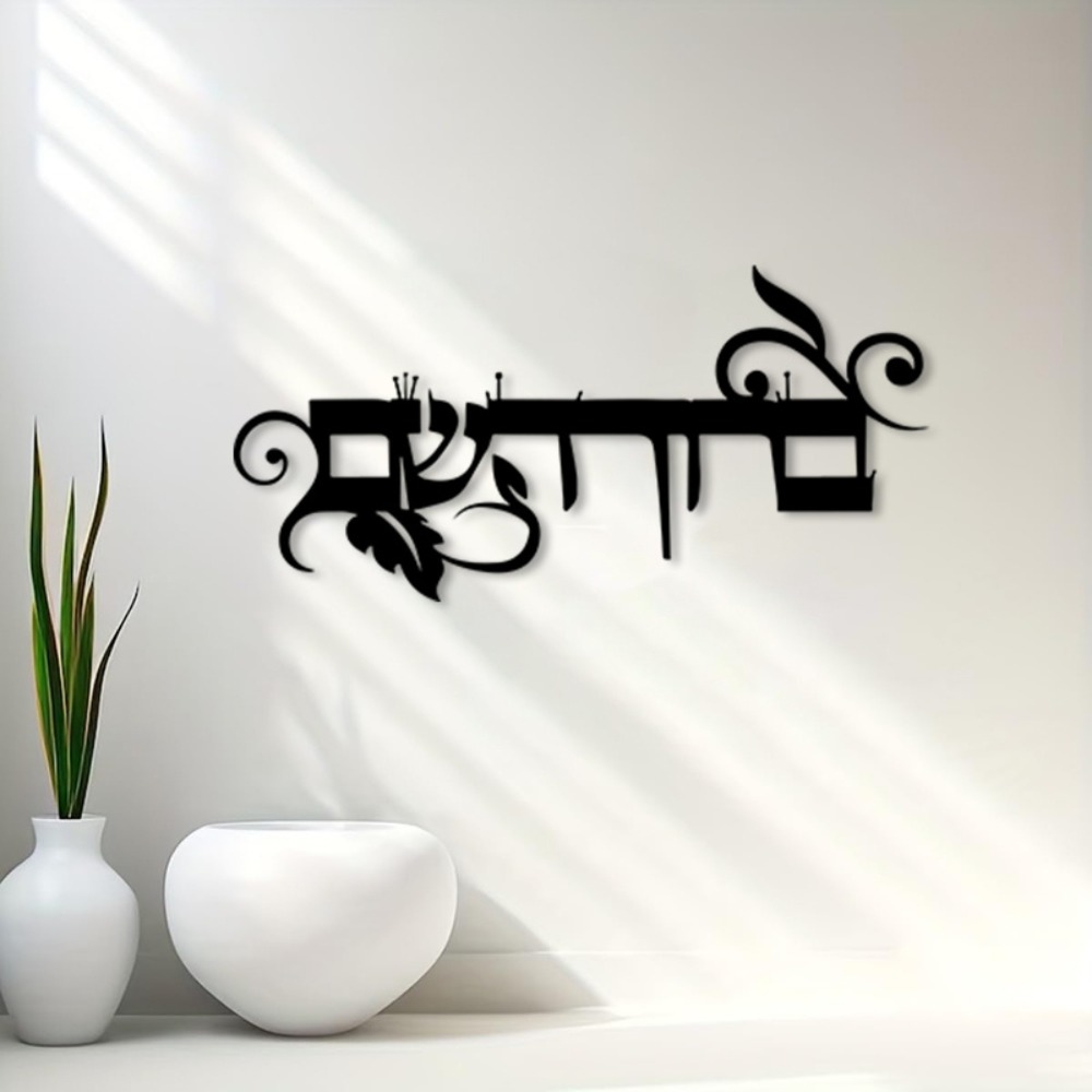 CIFBUY Arte de Pared de Hierro - Wall Art reseña y precio