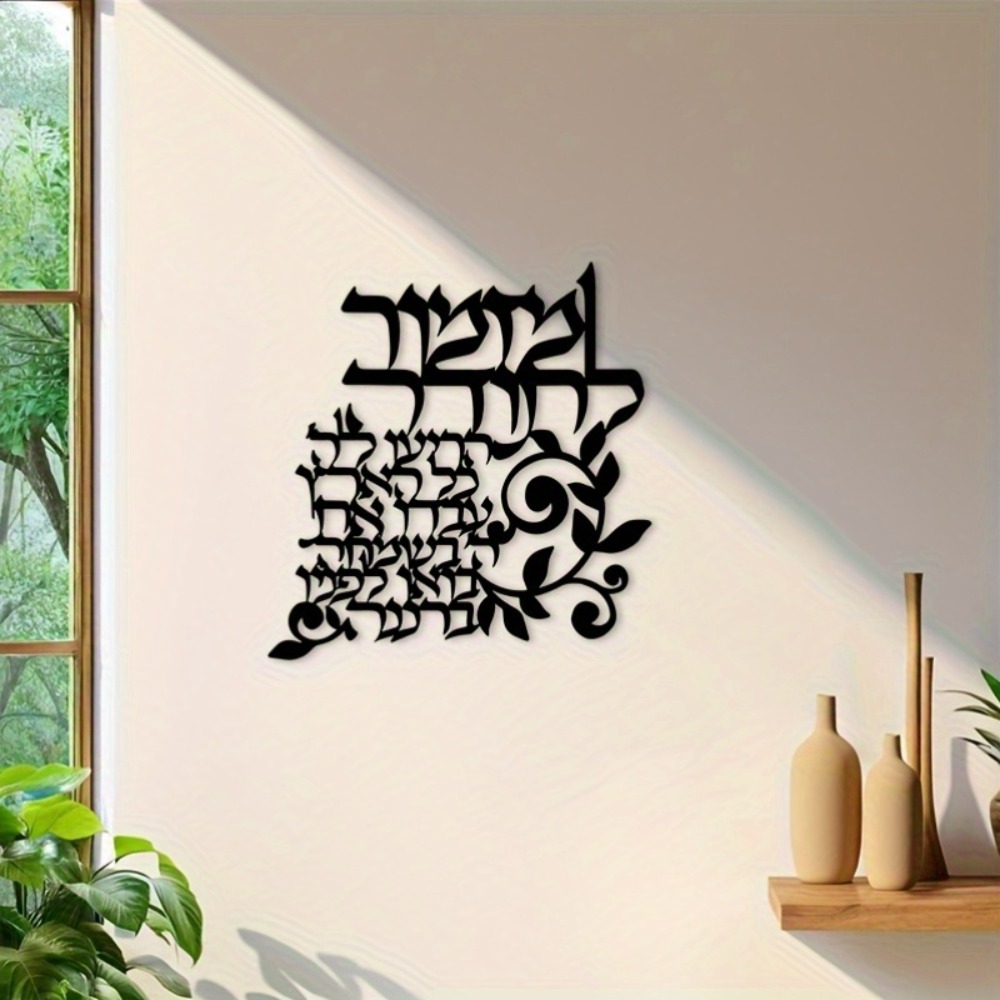 CIFBUY Arte de pared de metal  - Wall Art reseña y precio