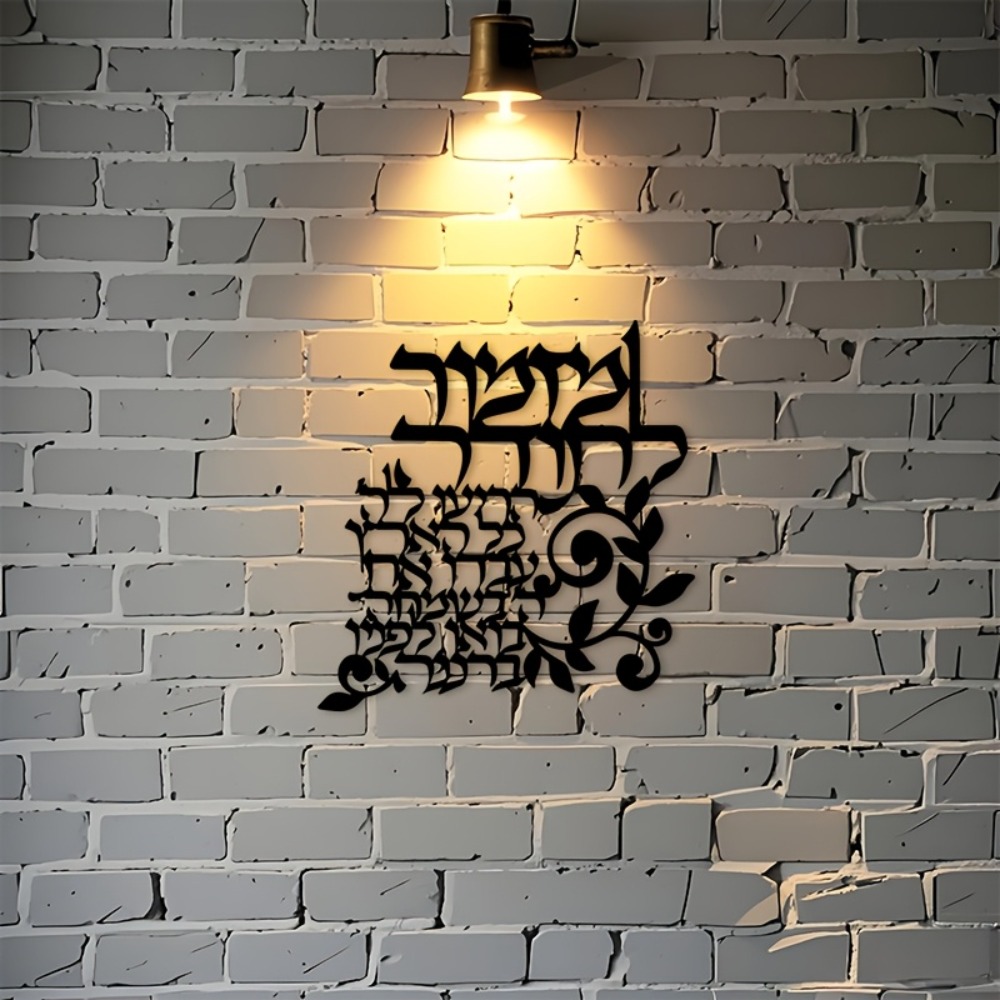 CIFBUY Arte de pared de metal  - Wall Art reseña y precio