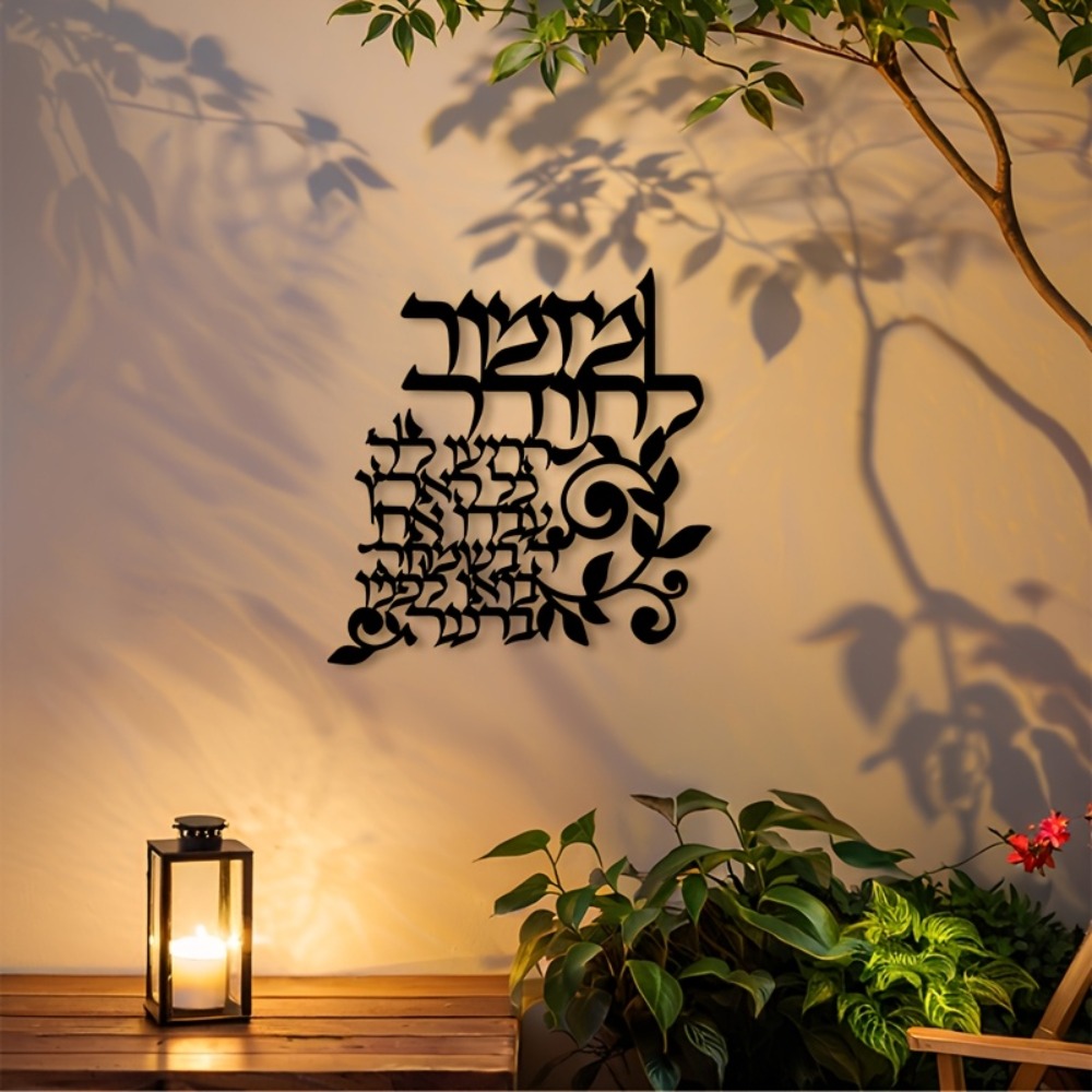 CIFBUY Arte de pared de metal  - Wall Art reseña y precio