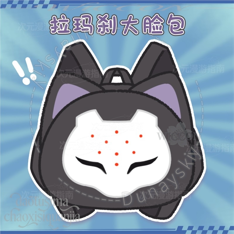 RAMATTRA Fanart Anime Divertid - Throw Pillow reseña y precio